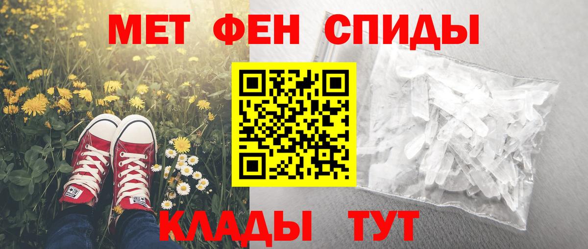 Амфетамин 97% Сыктывкар