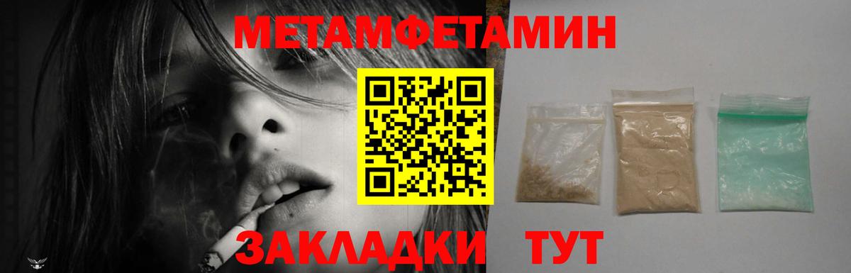 Amphetamine  Вход с VPN  Сыктывкар  Amphetamine 98% 