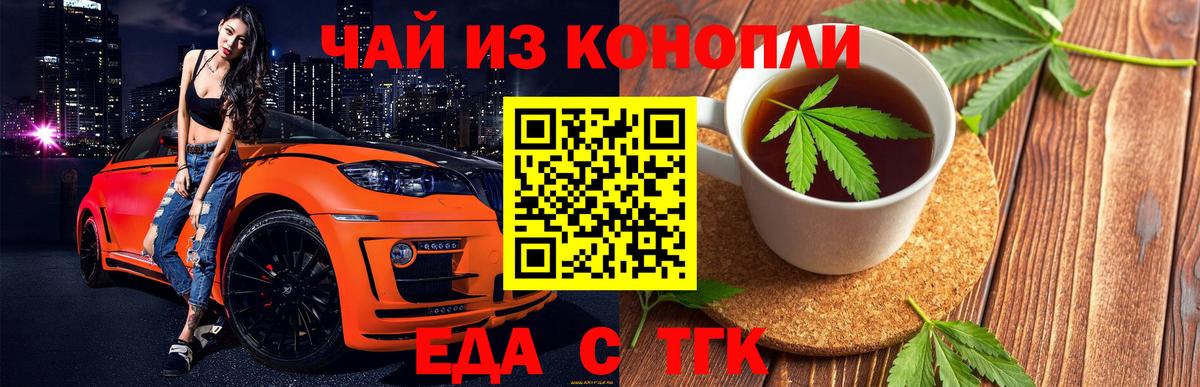 Cannafood марихуана Сыктывкар