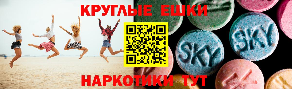 Сыктывкар  Экстази VHQ  Ecstasy  Вход с VPN  ЭКСТАЗИ 300 mg 