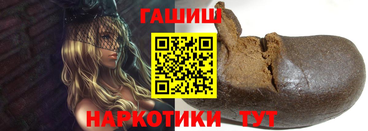 ГАШИШ гарик Сыктывкар