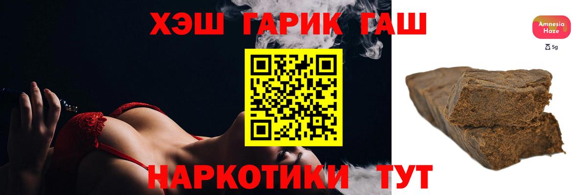 Канабис Сыктывкар