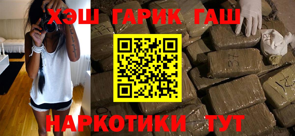 купить наркоту  ГАШИШ hashish  Вход с VPN  Сыктывкар  ГАШ индика сатива 