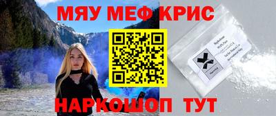 мяу мяу мука Нальчик