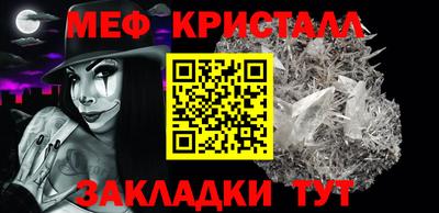 мяу мяу мука Нальчик