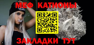 мяу мяу мука Нальчик