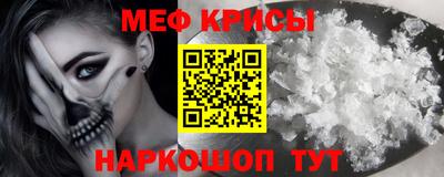 соль курить ск Наро-Фоминск