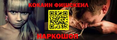 соль курить ск Наро-Фоминск