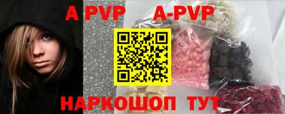 дистиллят марихуана Новозыбков