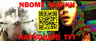 соль курить ск Наро-Фоминск