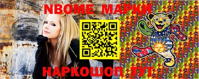 соль курить ск Наро-Фоминск