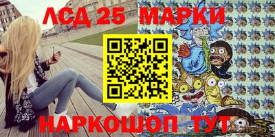 соль курить ск Наро-Фоминск