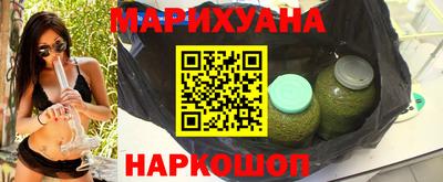 соль курить ск Наро-Фоминск