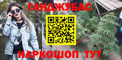 соль курить ск Наро-Фоминск