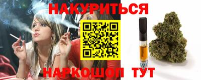 мяу мяу мука Нальчик