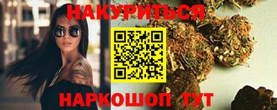 соль курить ск Наро-Фоминск