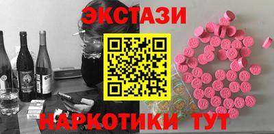 соль курить ск Наро-Фоминск