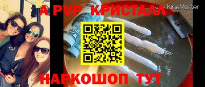 соль курить ск Наро-Фоминск