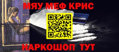 соль курить ск Наро-Фоминск
