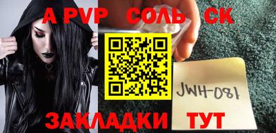 соль курить ск Наро-Фоминск