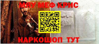 соль курить ск Наро-Фоминск