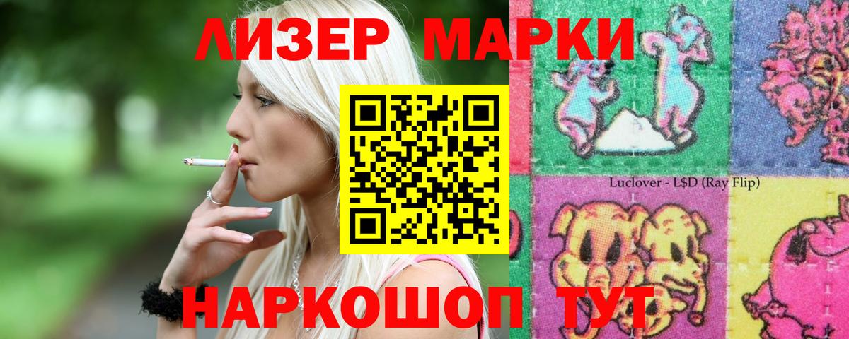Сыктывкар  blacksprut tor  ЛСД экстази кислота  Вход с VPN  ЛСД экстази ecstasy 