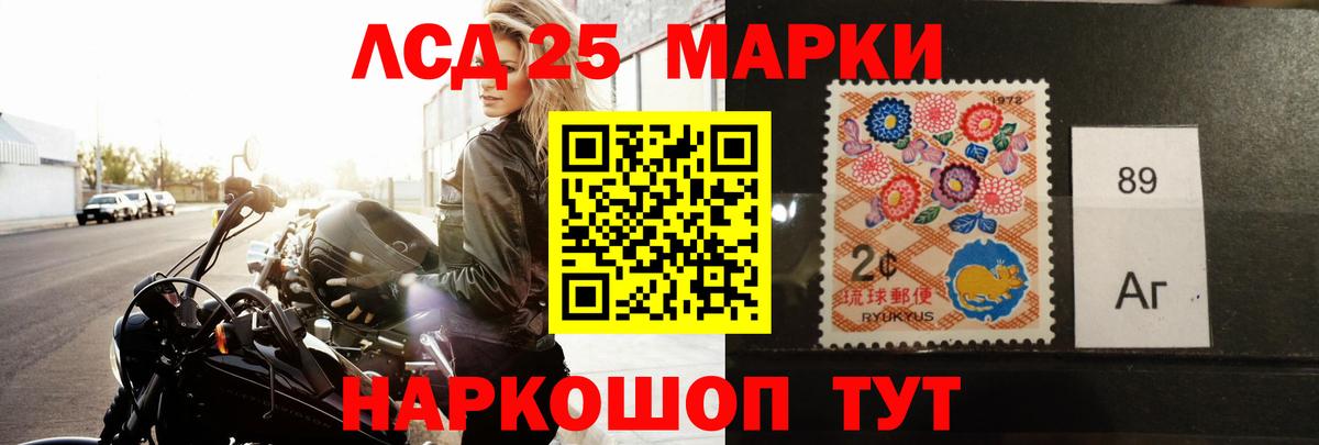 Лсд 25 экстази кислота Сыктывкар