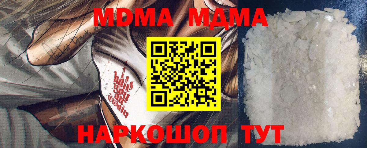 MDMA VHQ Сыктывкар