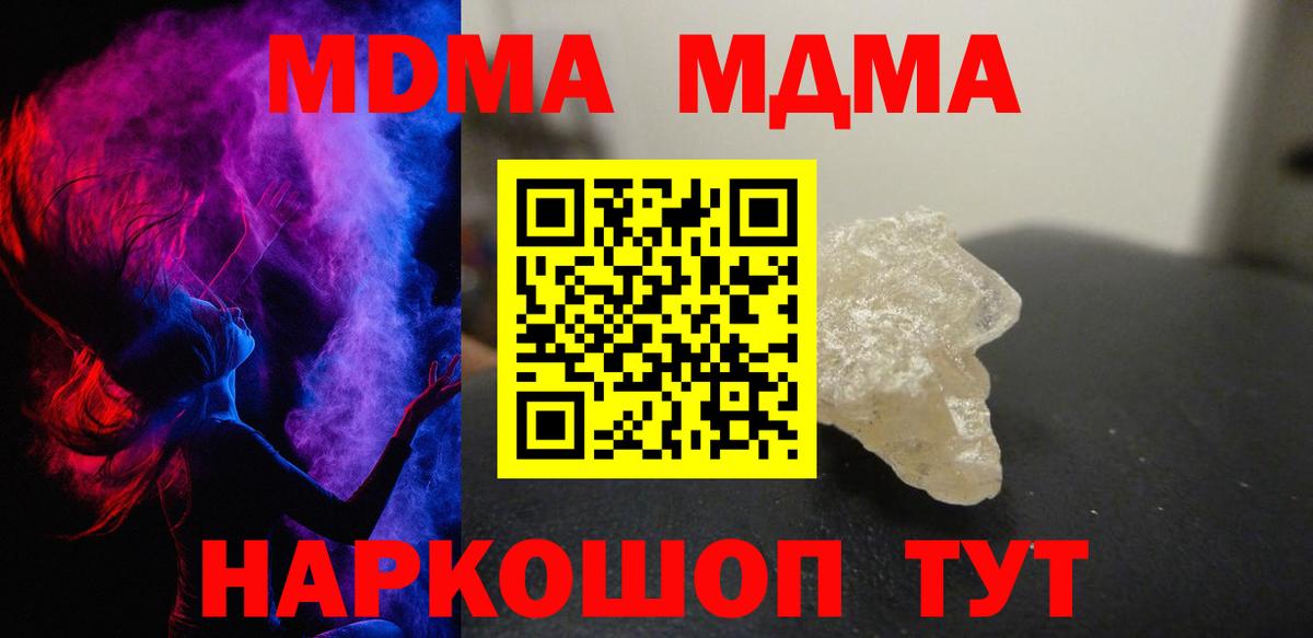 MDMA VHQ  MDMA crystal  Сыктывкар  Вход с VPN 