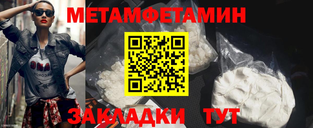 Сыктывкар  COCAIN  Альфа ПВП СОЛЬ   Лсд 25  Вейп ТГК  МАРИХУАНА  COCAIN  ГАШИШ  Вход с VPN  Мефедрон  