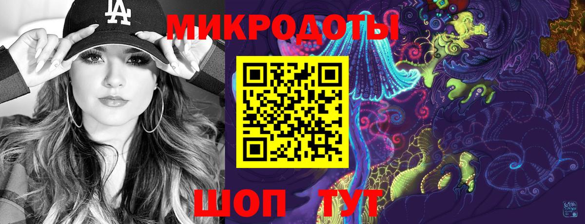 Галлюциногенные грибы ЛСД  Псилоцибиновые грибы MAGIC MUSHROOMS  Сыктывкар  Вход с VPN 