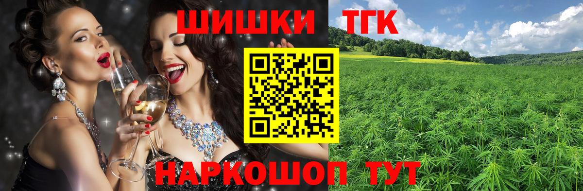Шишки марихуана семена  Вход с VPN  Бошки марихуана THC 21%  Сыктывкар  Бошки Шишки Ganja  МАРИХУАНА VHQ 